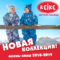 Новая детская коллекция в магазине Reike!